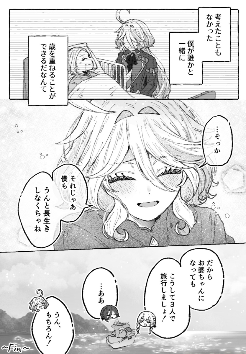 克罗纳维夫里总结