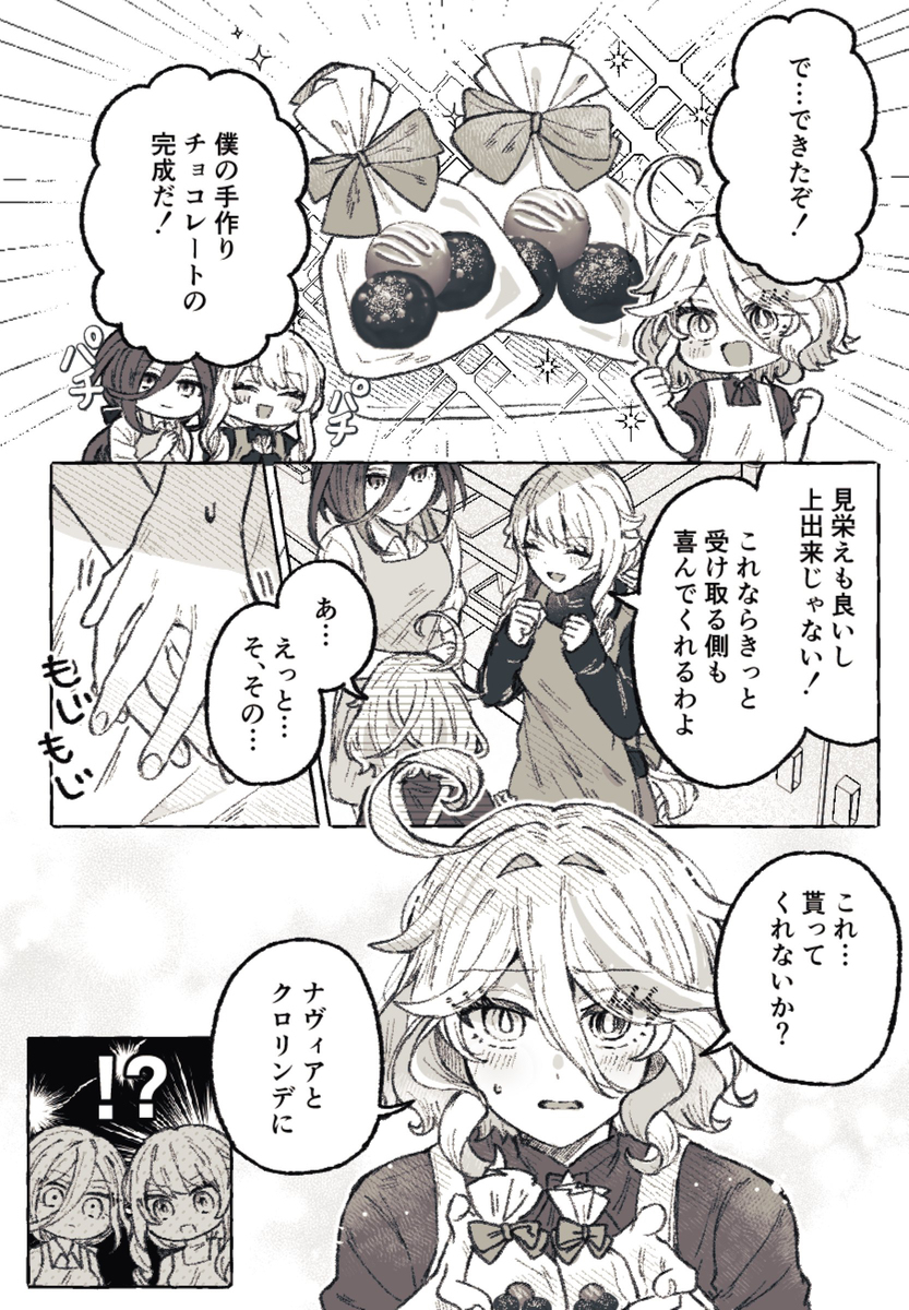 克罗纳维夫里总结