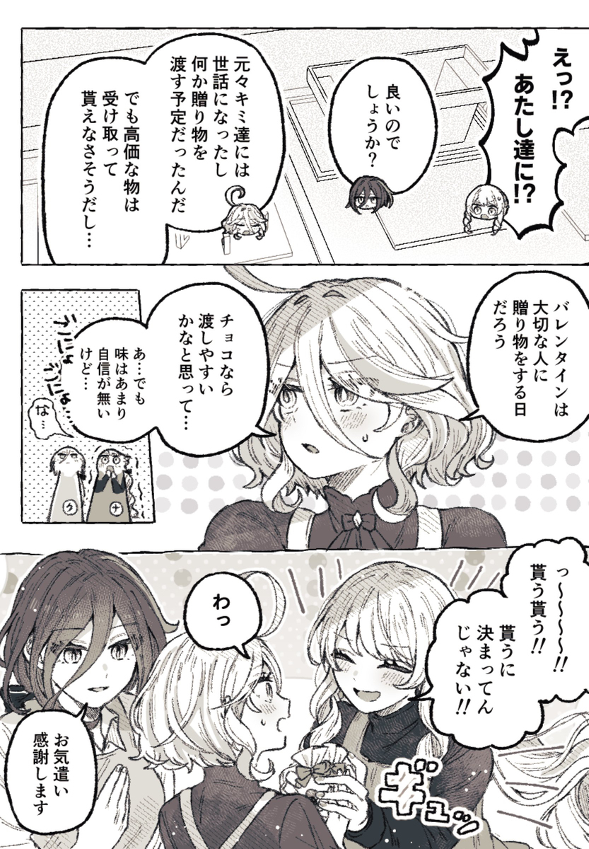 克罗纳维夫里总结