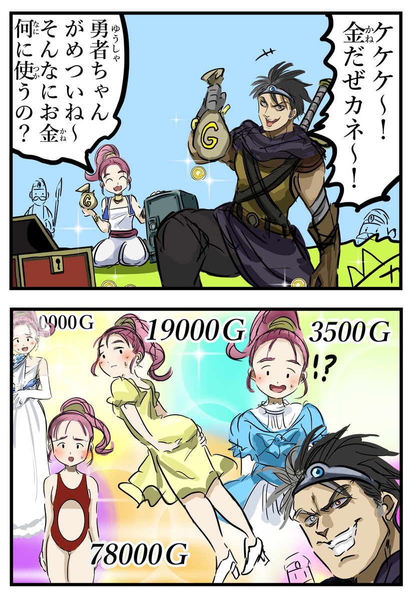一般的勇者。
