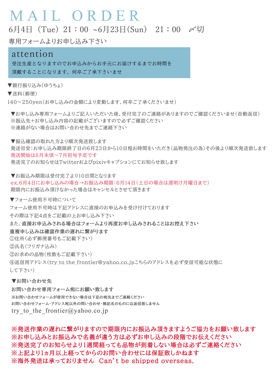 0604订单转售