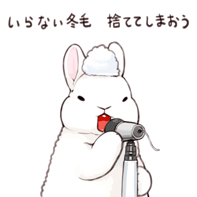 附带的拼盘