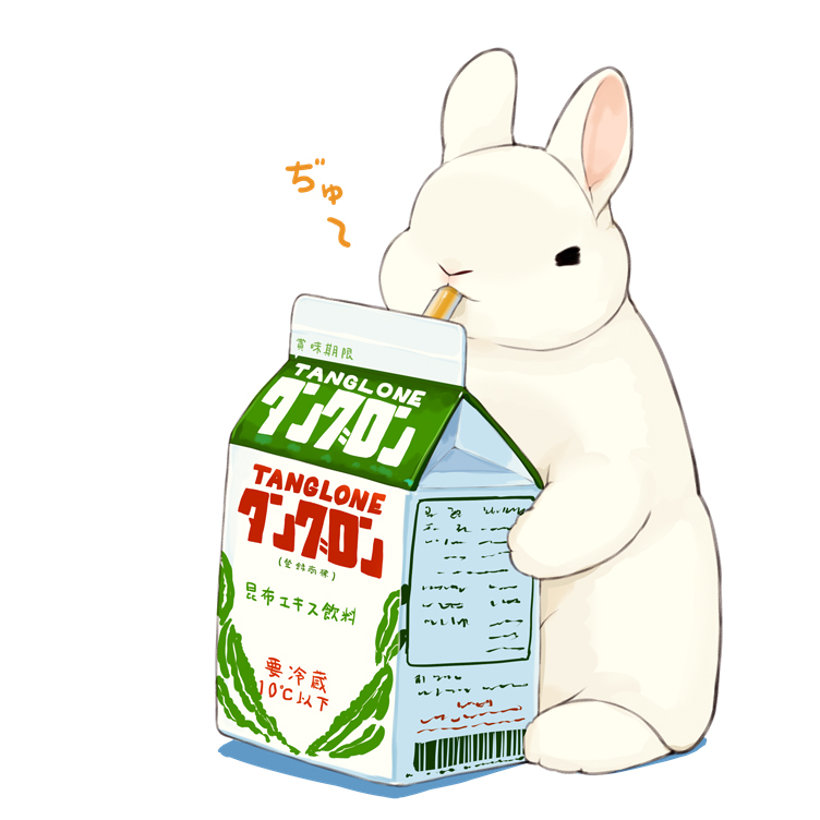 附带的拼盘