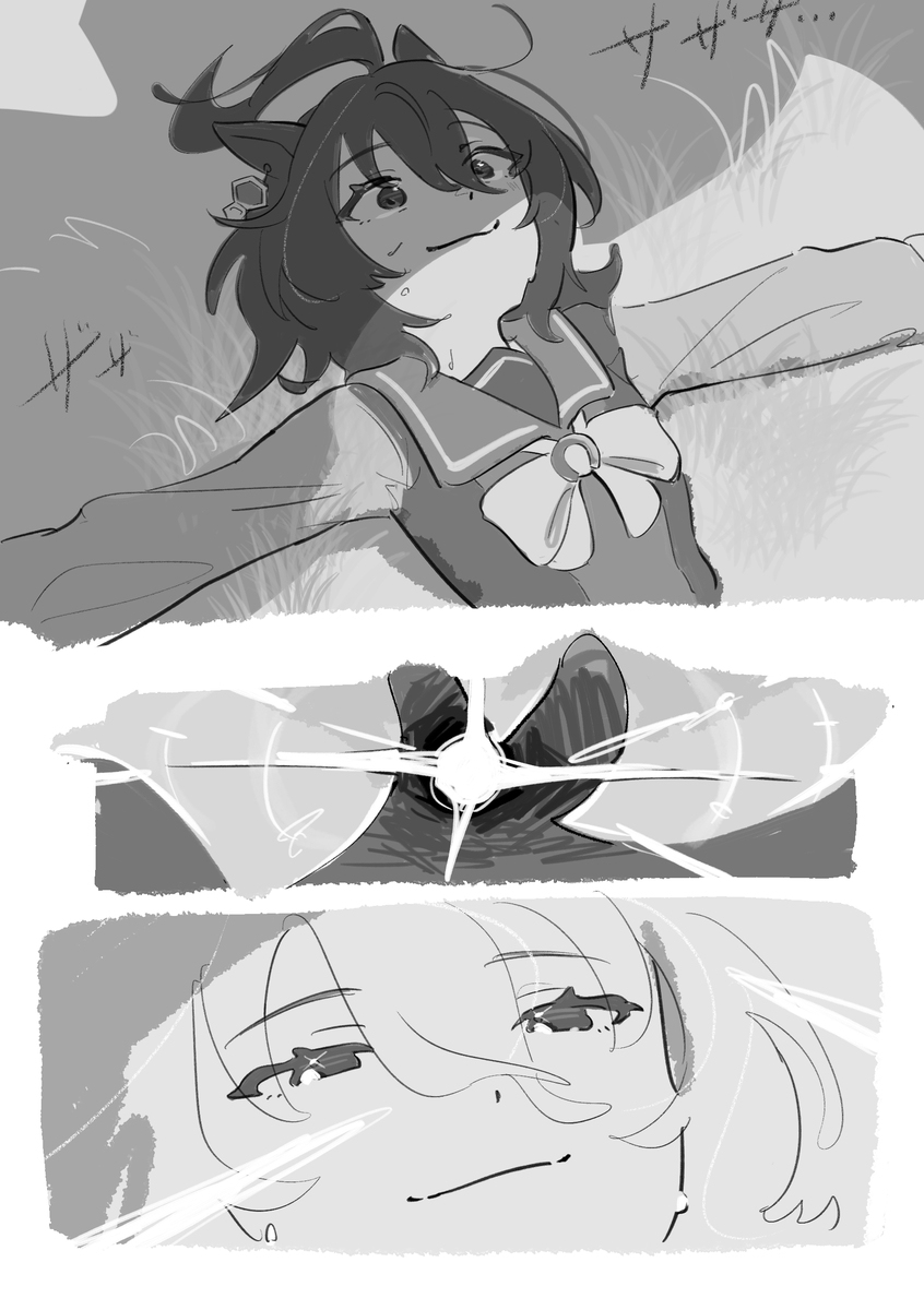 ※ JC后时空