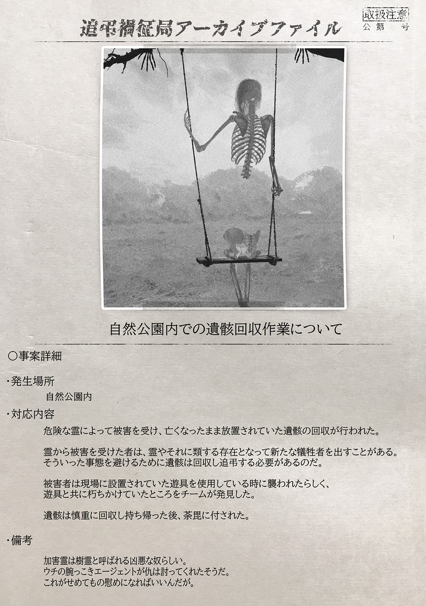 癫痫