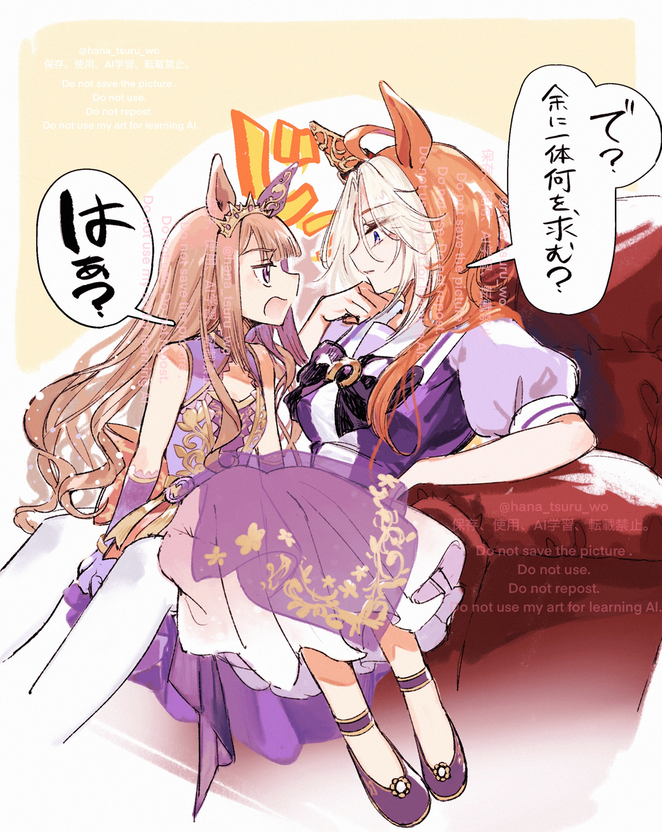 【奥尔斯伊】听到新服装扫描的台词的瞬间奔跑的幻觉