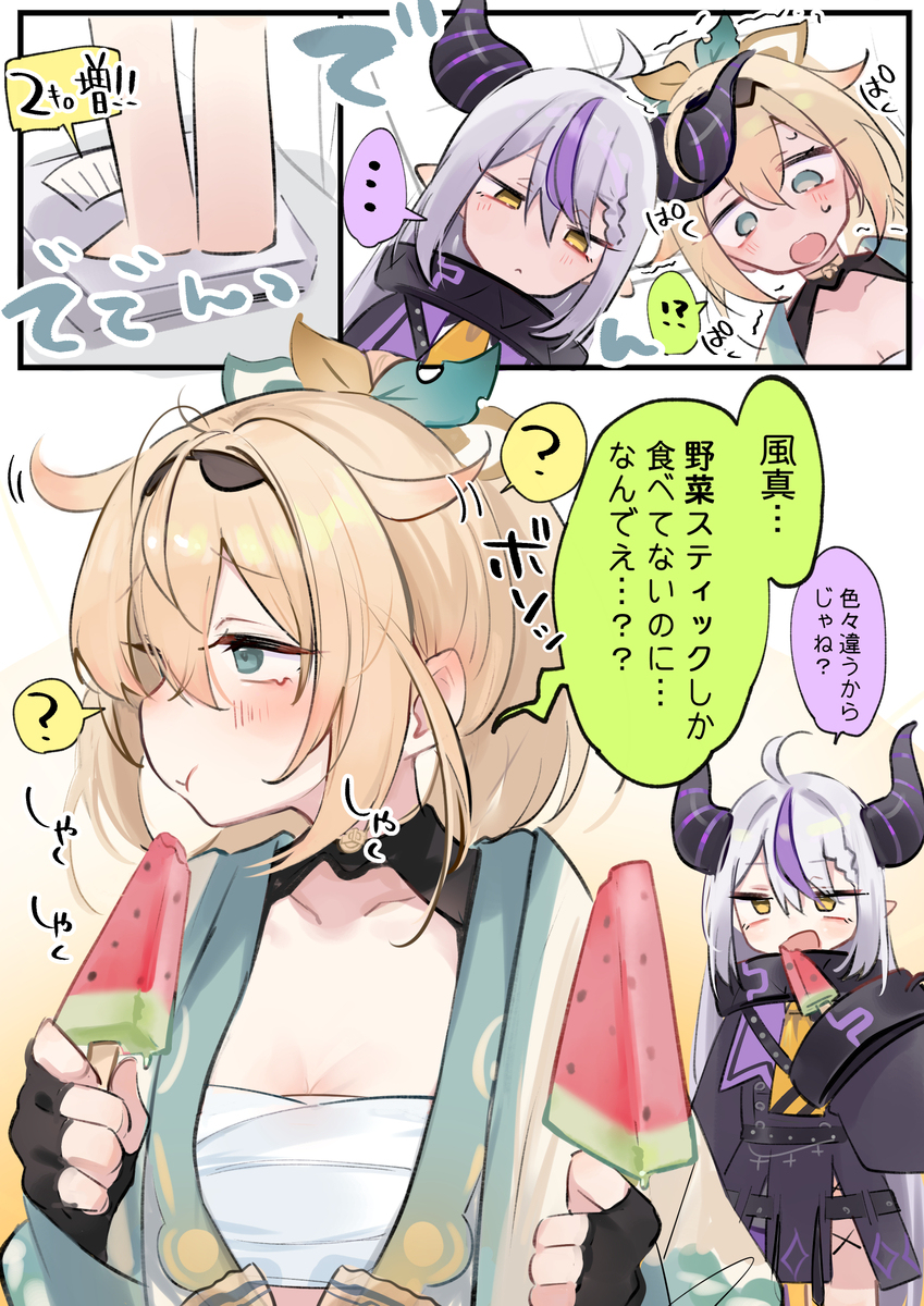《因为，父亲说西瓜是蔬菜&hellip;&hellip; 》卷