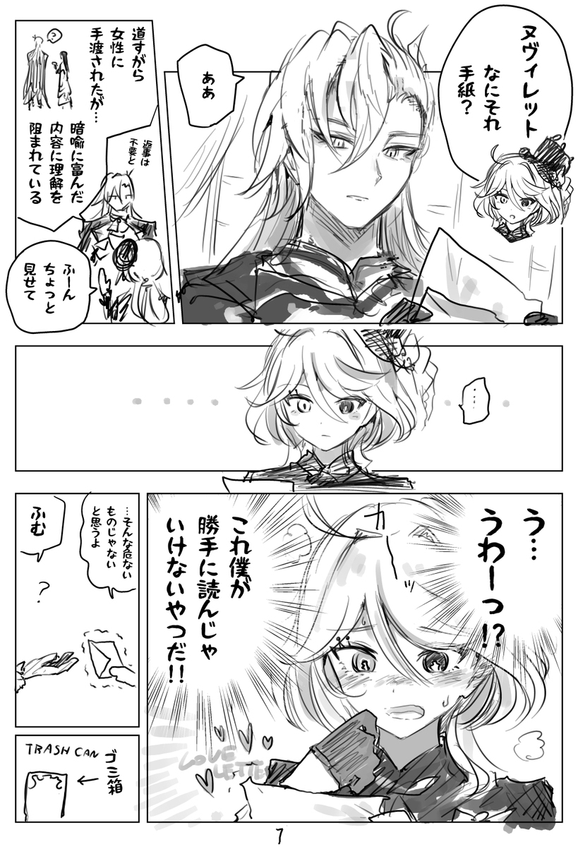 背部