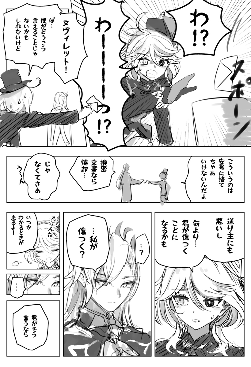 背部