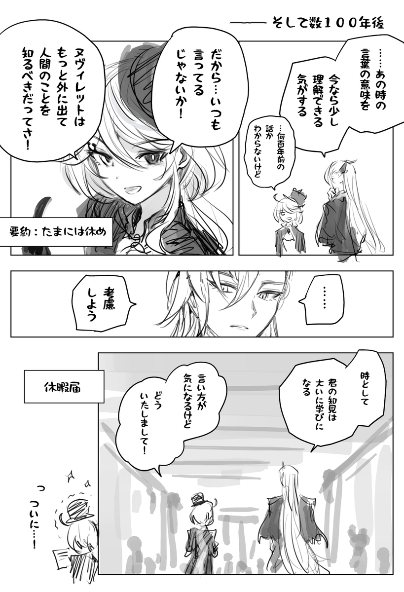 背部
