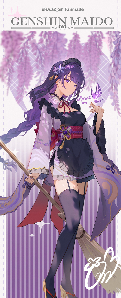 【原神女仆】雷电