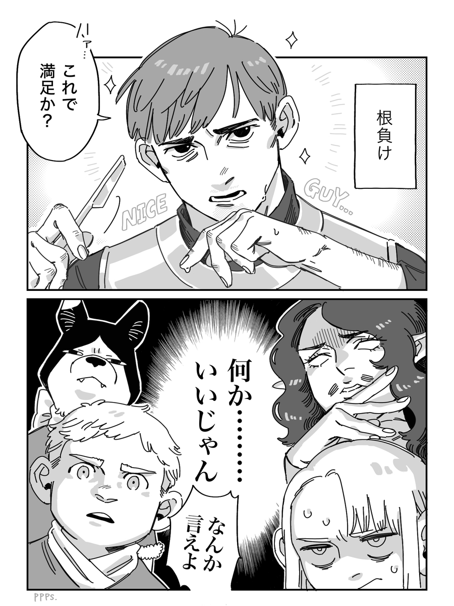 希望你试着刮胡子