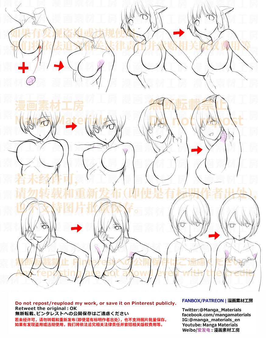 個人メモ：腋パーツ