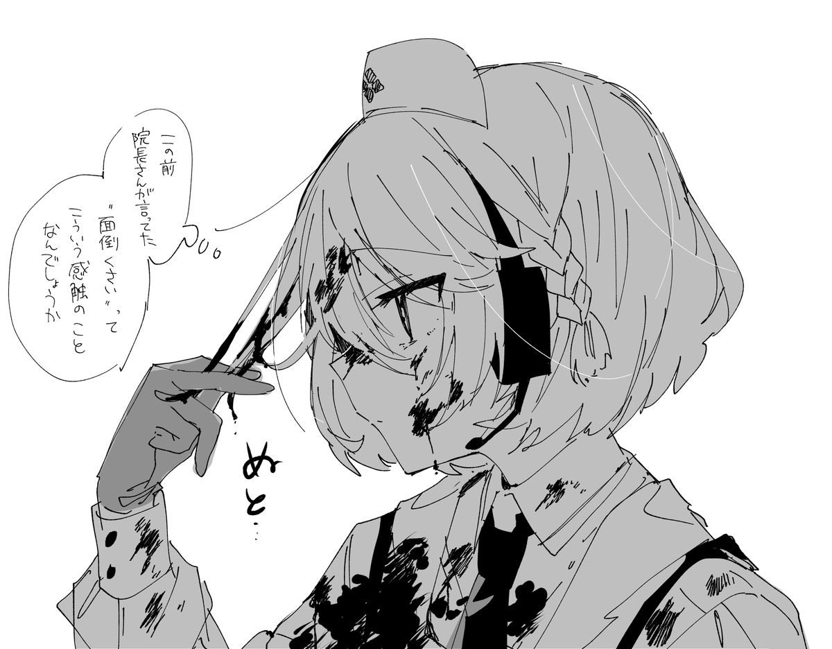 指甲2