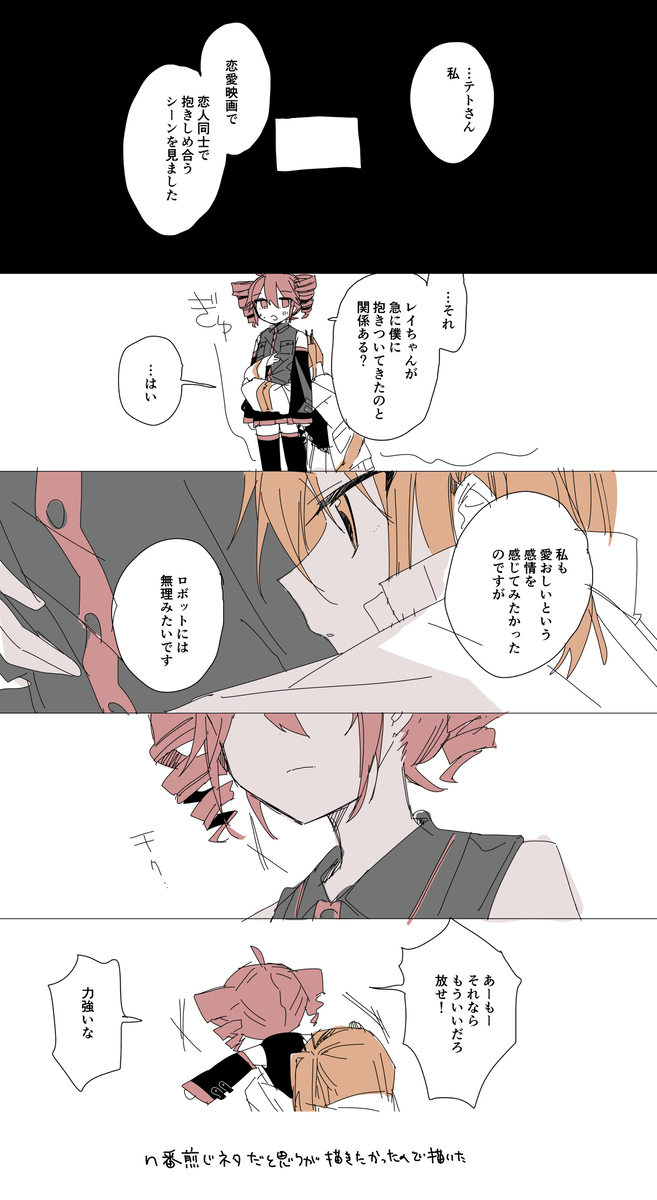 指甲2