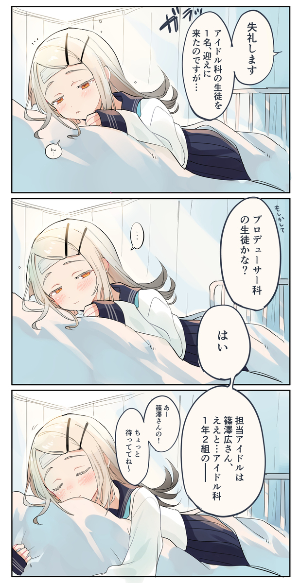 筱泽广