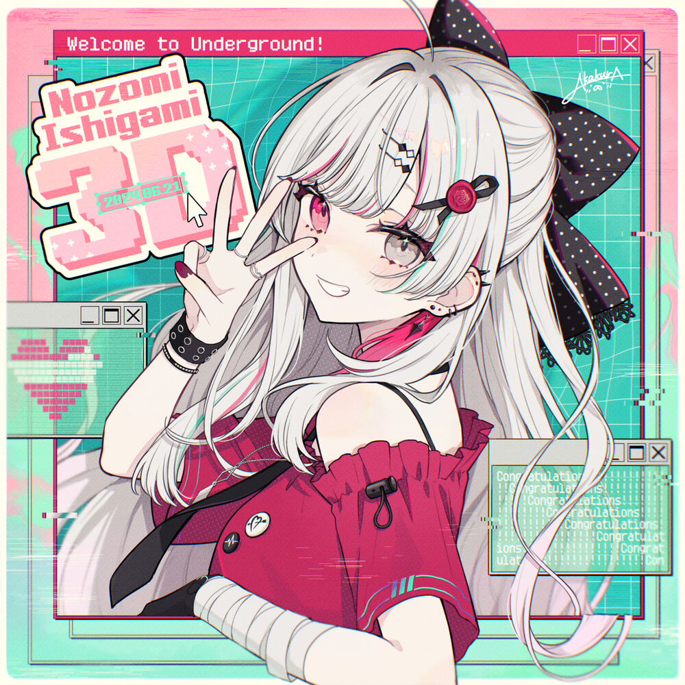 石神先生3D!