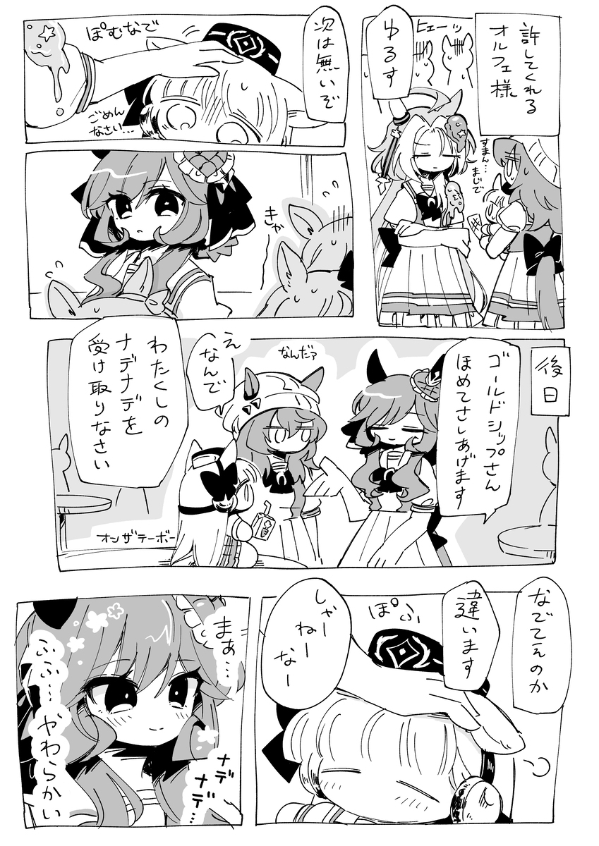 小19