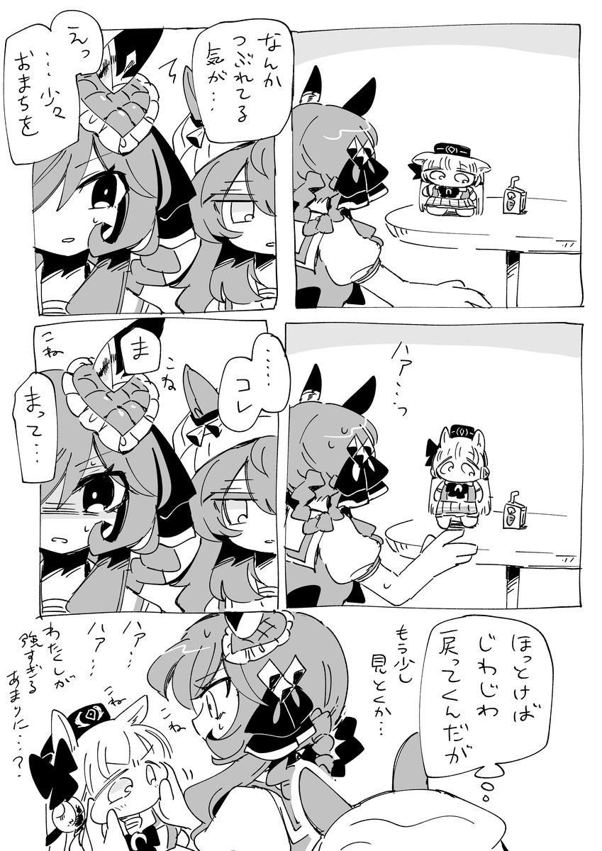 小19