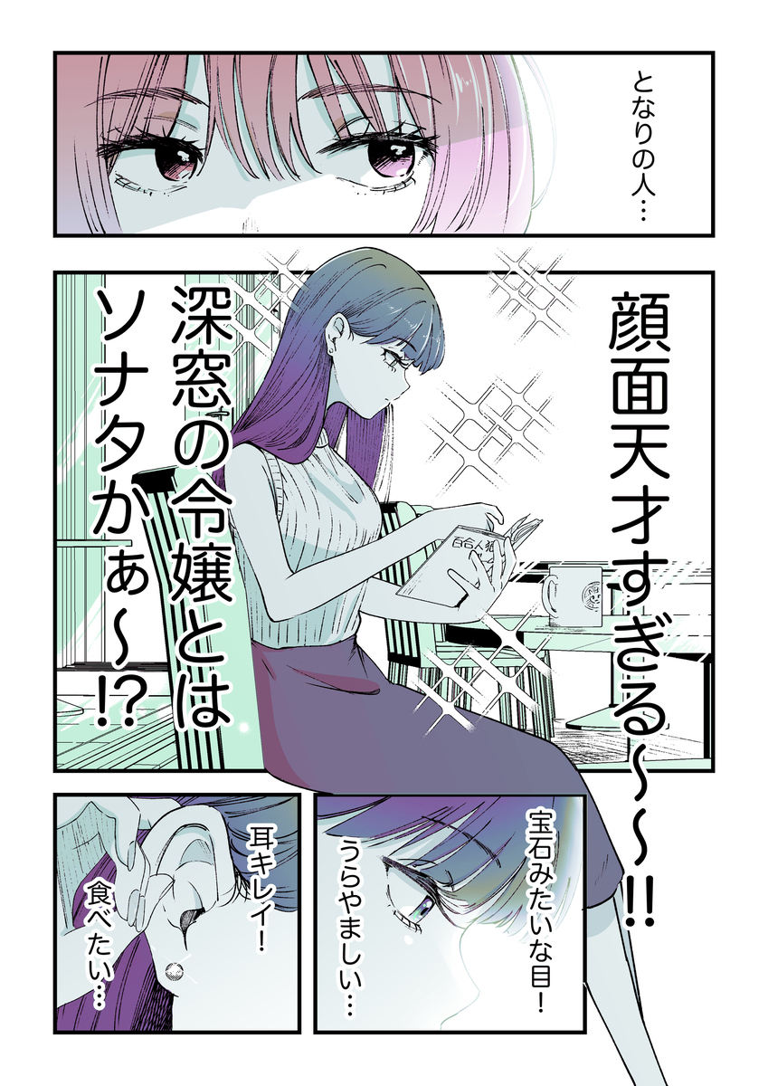 回去吧滕百合