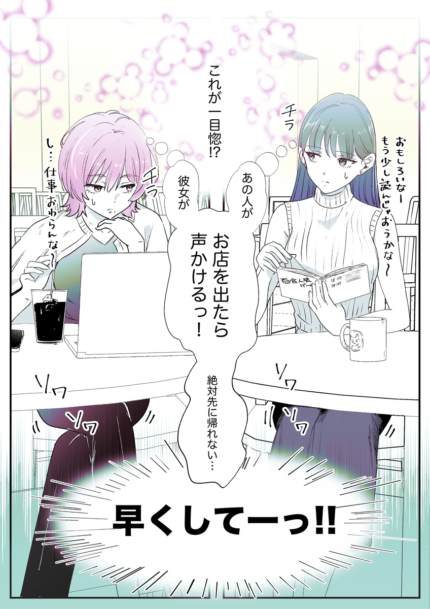 回去吧滕百合