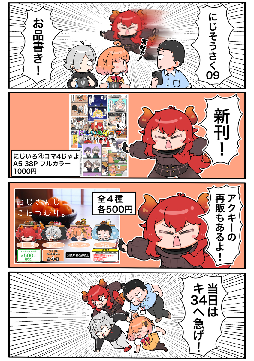 09年冬季奥林匹克运动会