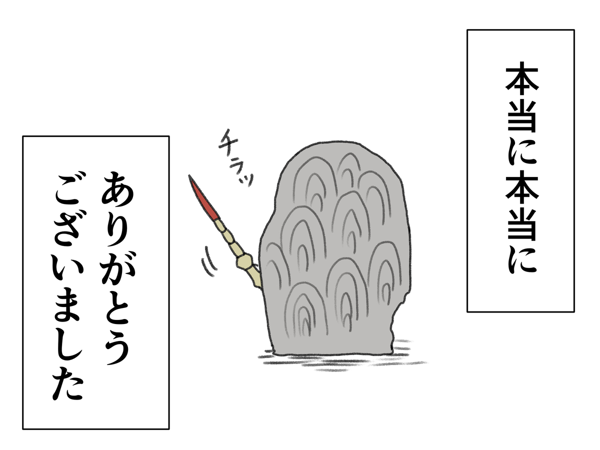 在影子之地 (剧透)