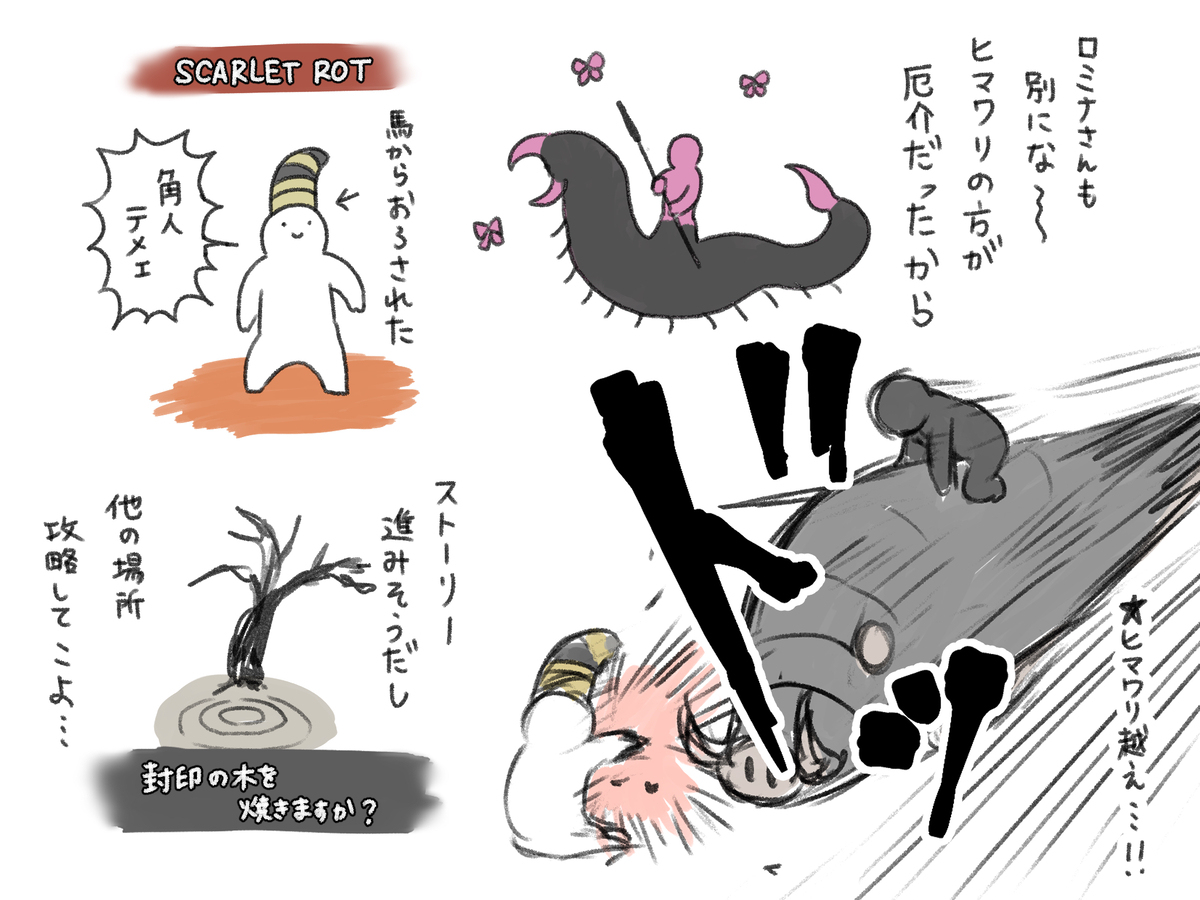 在影子之地 (剧透)