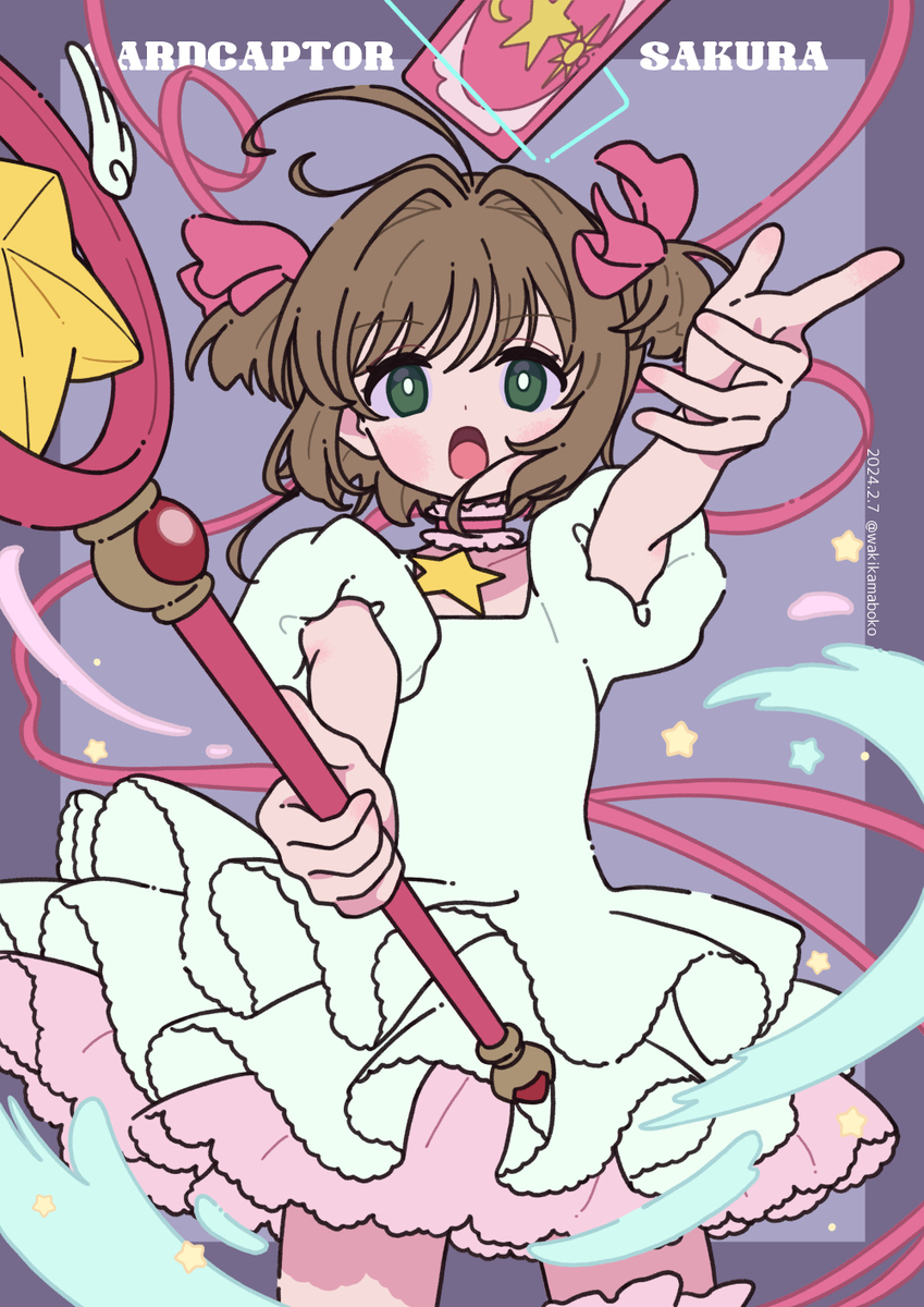白金