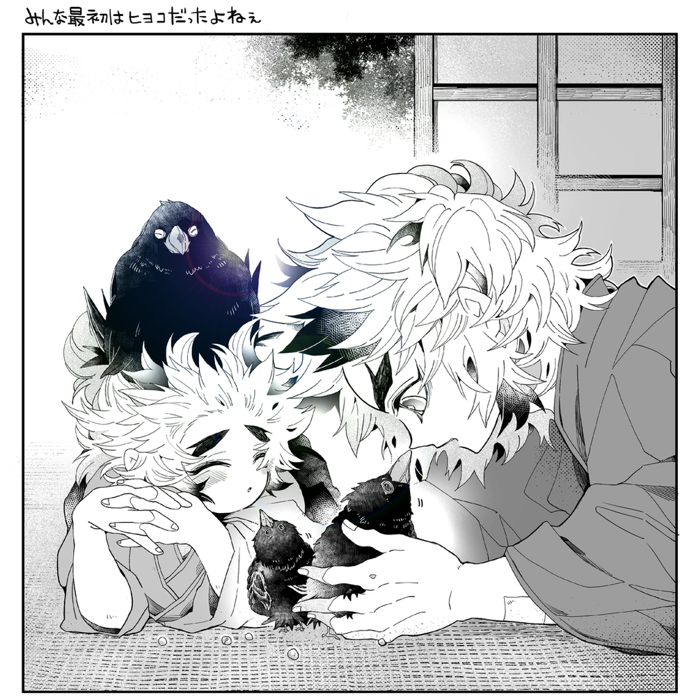 【走向决战之夜】炼狱家漫画