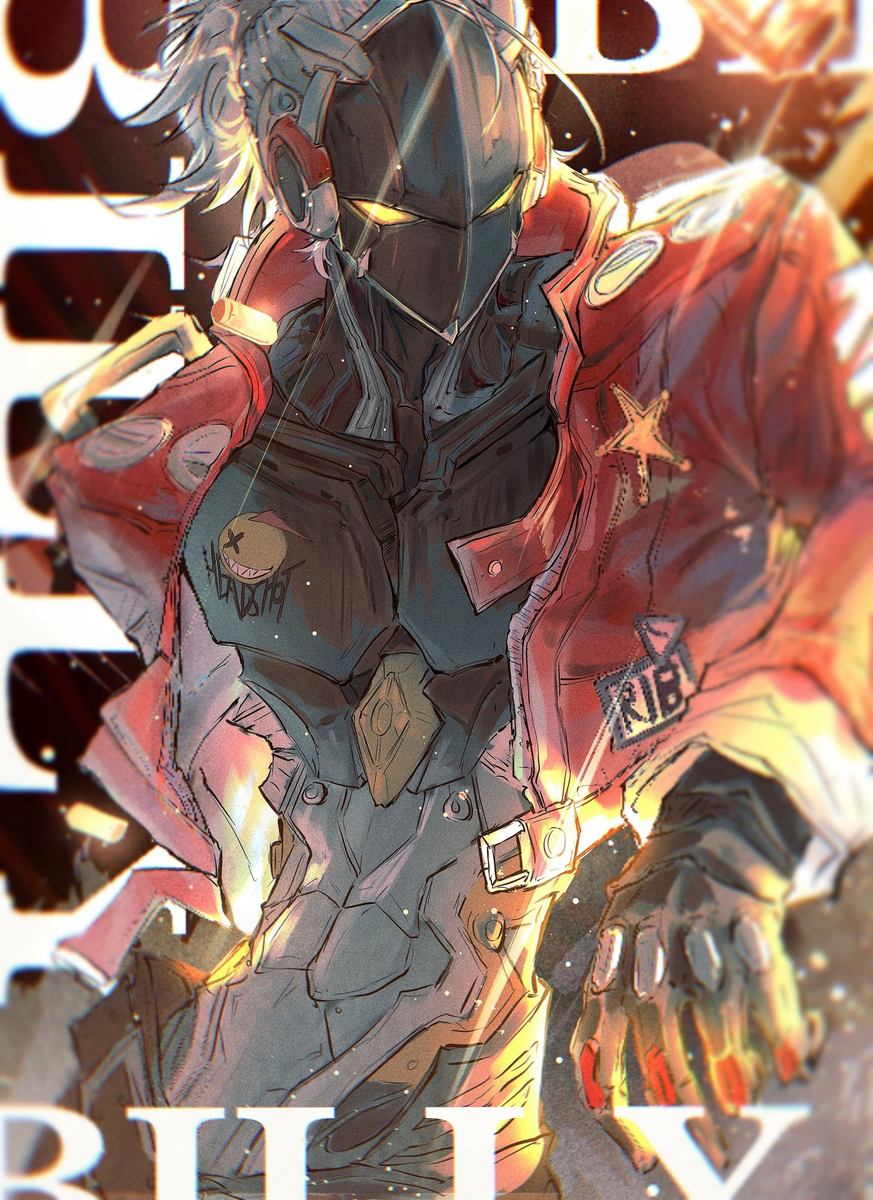 比利