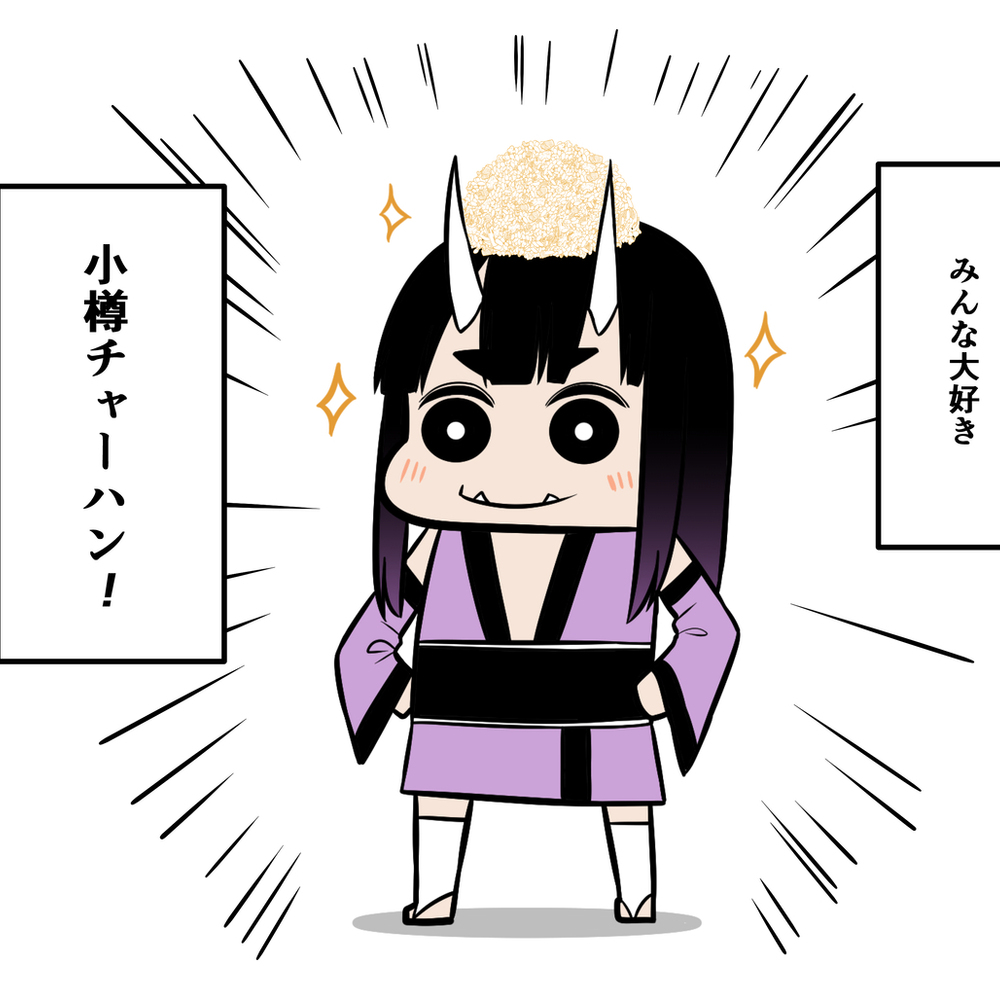 FANBOX开始了。