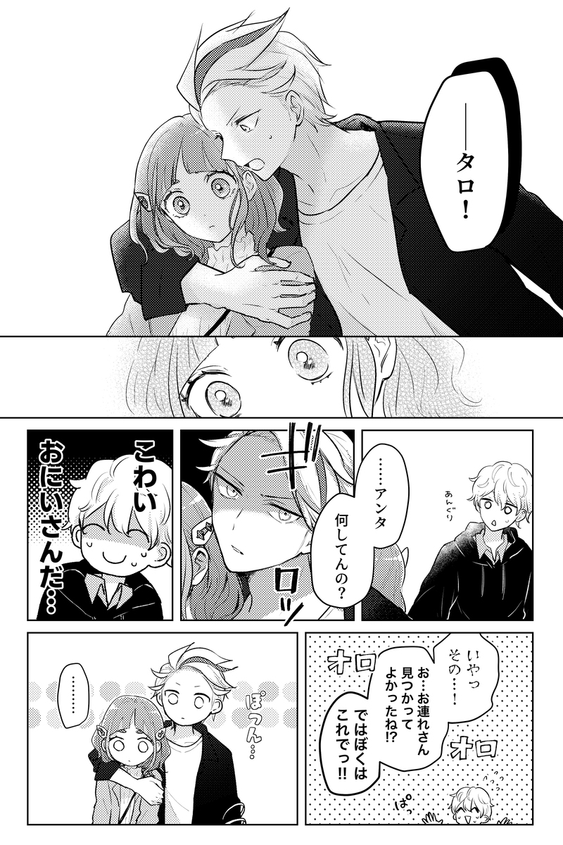 约会