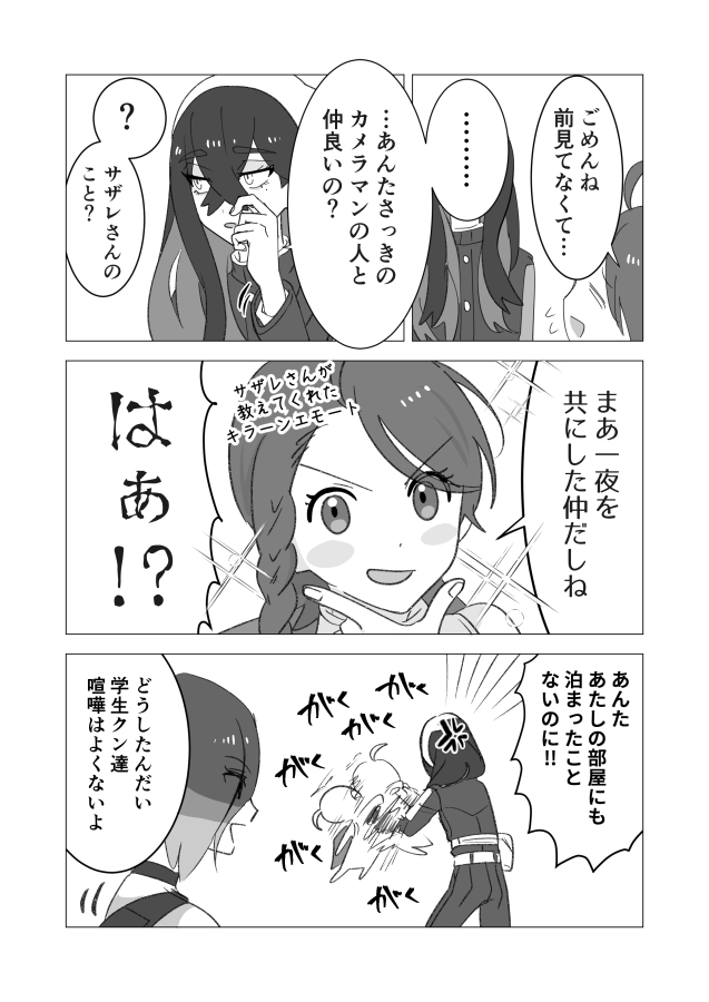 海螺的幻觉