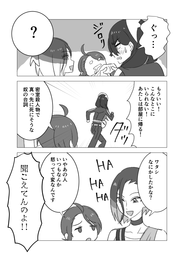 海螺的幻觉