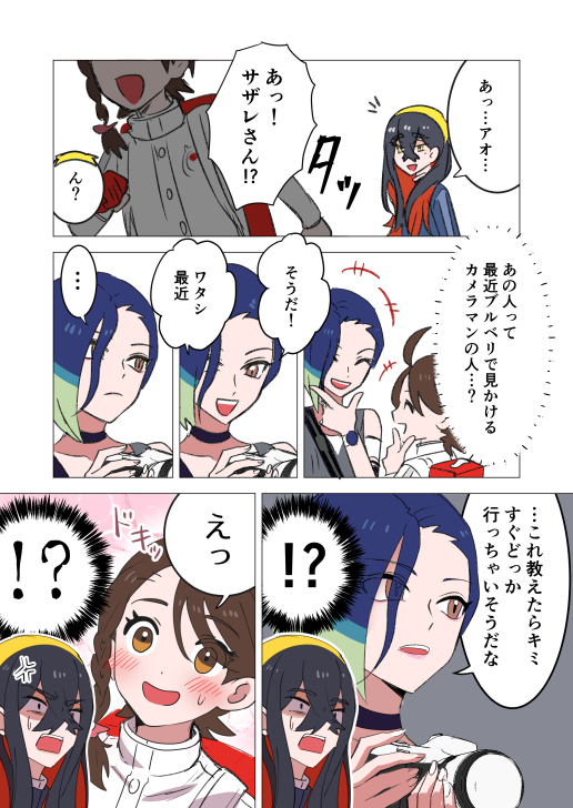 海螺的幻觉