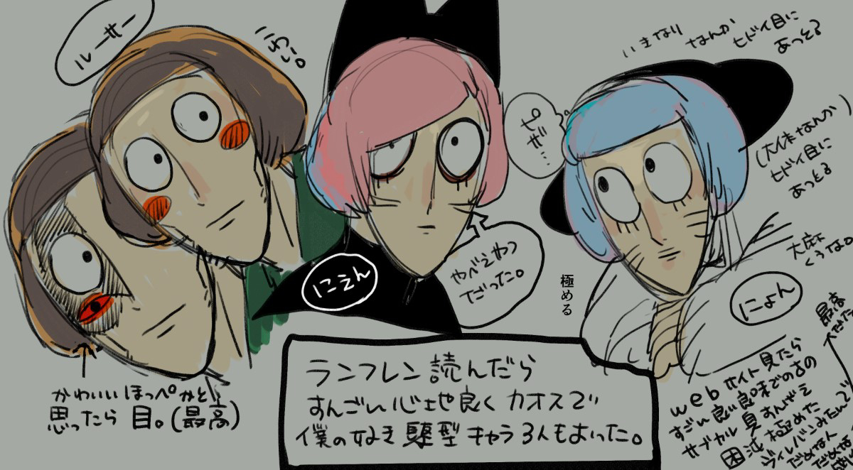兰弗伦