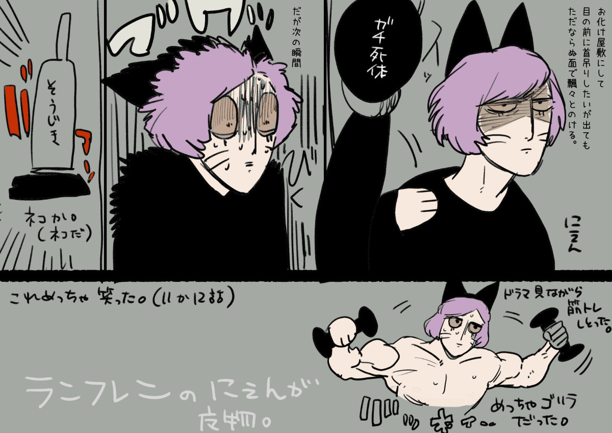 兰弗伦