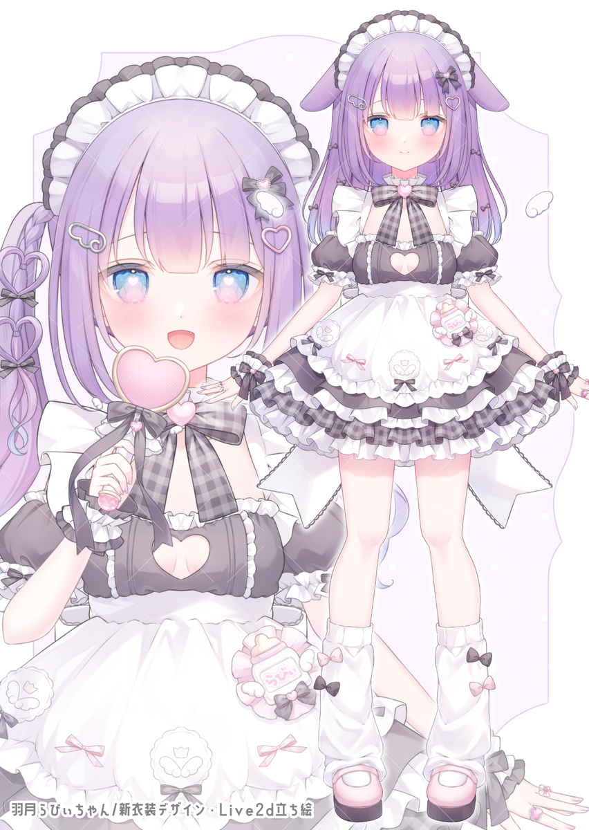 羽月小宝宝新服装，羽月小宝宝新服装