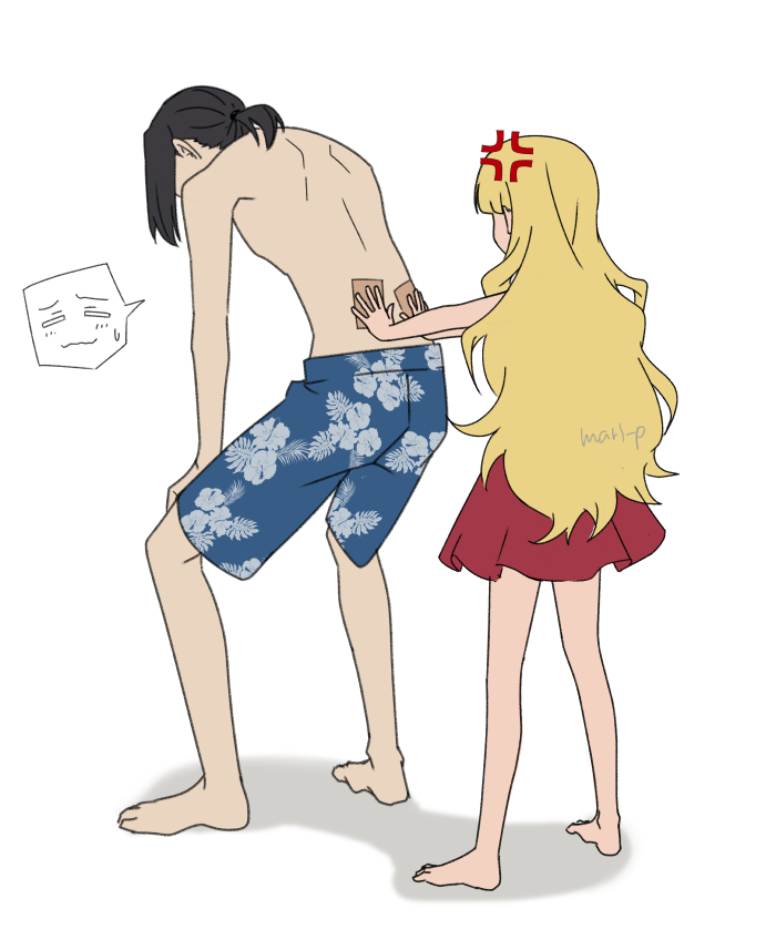 文斯特