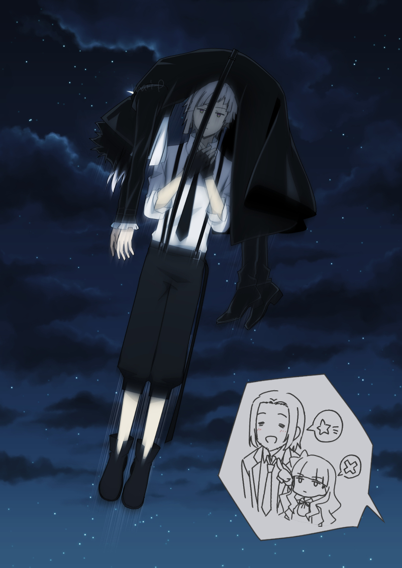 文斯特