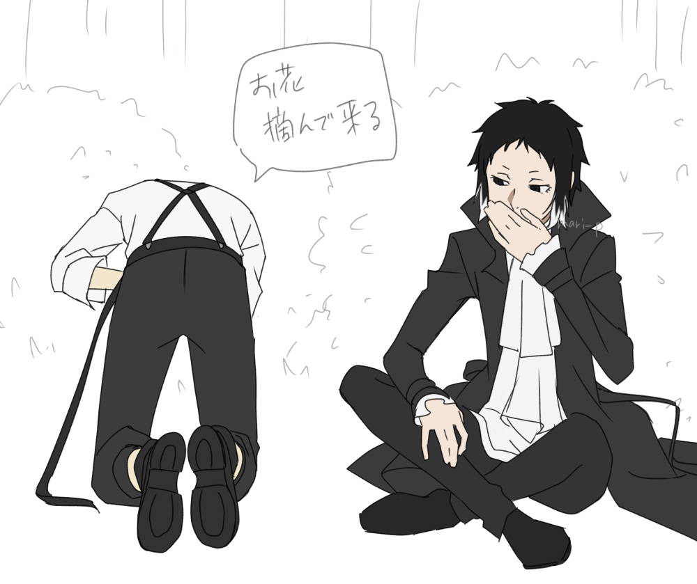文斯特