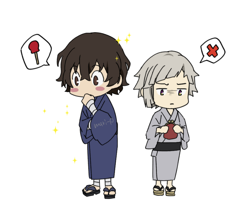 文斯特