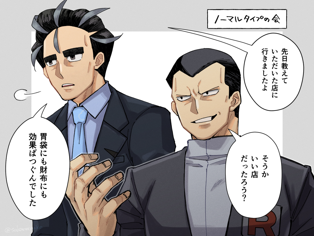 希望能*换饭馆的信息