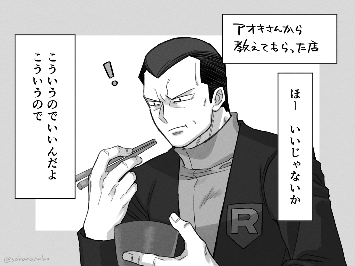 希望能*换饭馆的信息