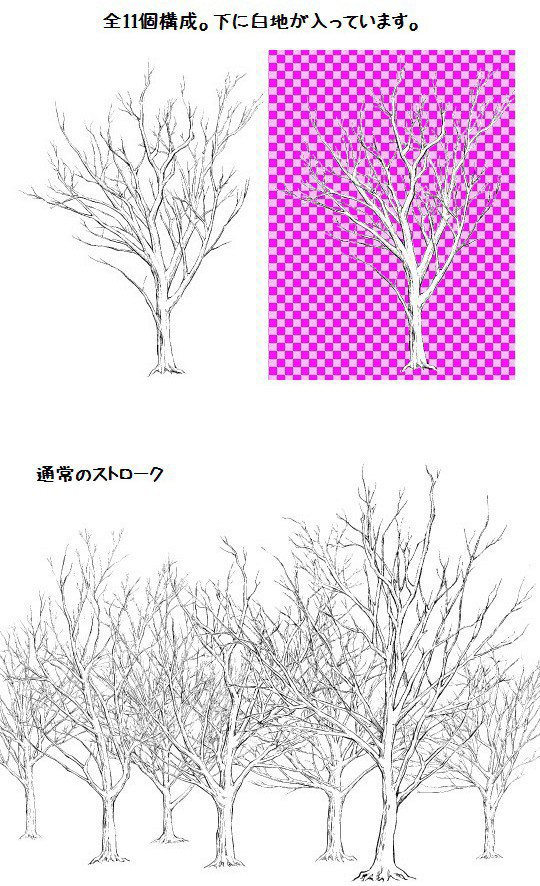 枯木刷 (白色)