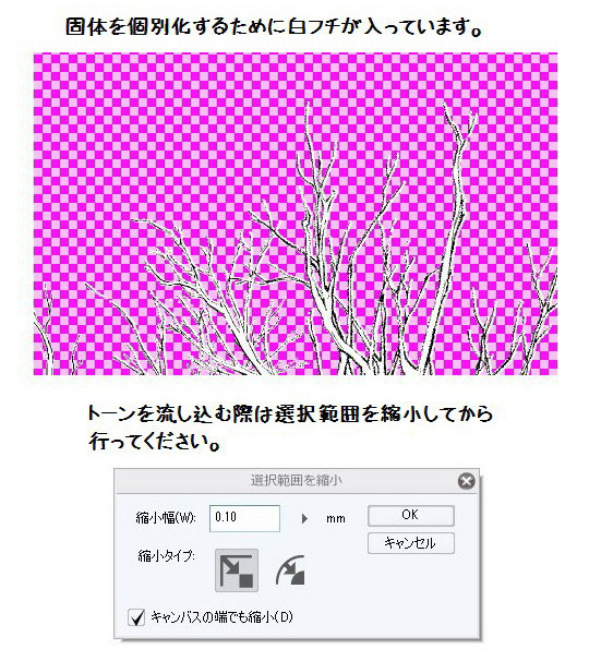 枯木刷 (白色)