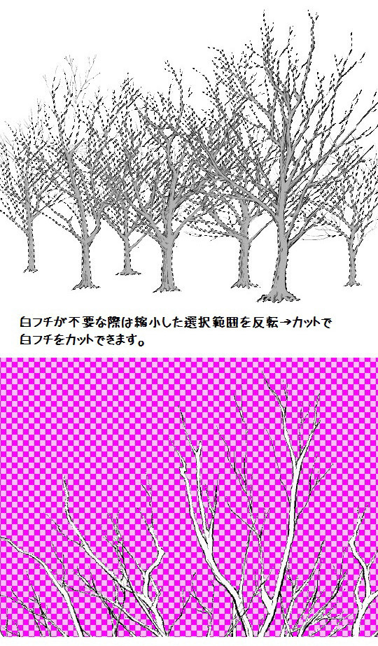 枯木刷 (白色)
