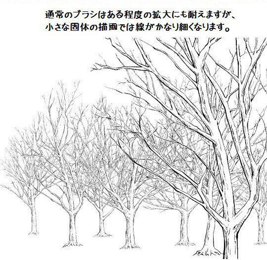 枯木刷 (白色)