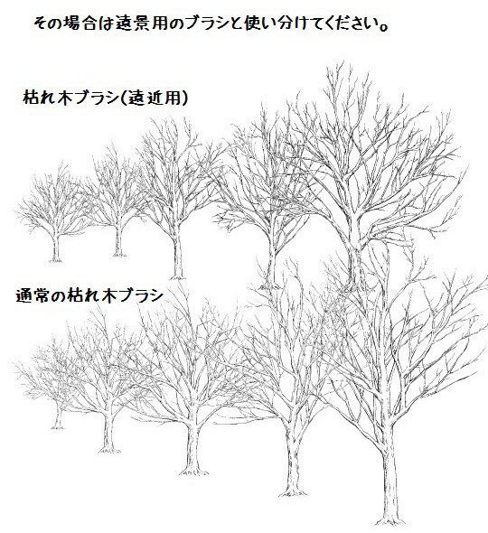 枯木刷 (白色)